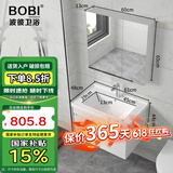 波彼（BOBI）实木浴室柜套装陶瓷一体盆智能镜柜洗漱台卫生间洗脸洗手盆柜组合 主柜+普通全封镜柜-60cm