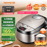 九阳（Joyoung）5升家用容量4~5人多功能微压电饭煲电饭锅金属机身臻香厚釜内胆智能控温防溢柴火饭F7130