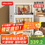 JEKO&JEKO可折叠书籍收纳箱书本收纳盒玩具衣服整理箱储物箱100L 3只装