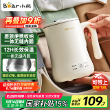 小熊（Bear）便携式烧水壶烧水杯304不锈钢电热水壶 0.6L迷你恒温水壶养生家用旅行冲奶电水壶 ZDH-A06H1