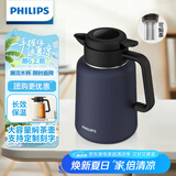 飞利浦（PHILIPS）保温壶焖茶壶家用热水瓶316不锈钢内胆学生宿舍办公闷泡茶1.8L