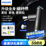 飞利浦（PHILIPS）碳纤维筋膜枪mini迷你肌肉放松按摩器专业级健身家用按摩仪节日生日礼物男女友礼物5101G(C)