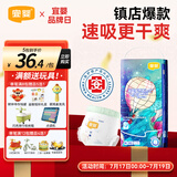 宜婴新梦想家全包臀小内裤M42片拉拉裤超薄透气【品牌直供 安心品质】