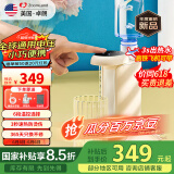 卓朗美国便携式烧水壶即热式饮水机 折叠电水壶智能恒温旅行出差出游迷你小型抽水一体ZL-2029