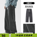 viishow美式复古基础百搭大码休闲长牛仔裤男士潮牌ins百搭直筒宽松阔腿 黑灰 S
