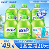 蓝月亮洗手液泡沫丰富滋润芦荟抑菌99.9%500g*3+洗手液补充装500g*3  