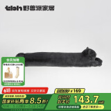 野兽派家居（tbh）懒蓝猫长条抱枕靠垫卧室夹腿办公室抱枕沙发可爱腰枕车载抱枕