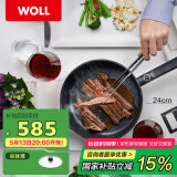 WOLL德国制造不粘煎锅XR系列平底煎锅24cm牛排煎锅家用进口锅具
