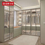 金牌衣柜全屋定制衣柜卧室轻奢衣帽间整体玻璃门平开门衣柜家具定制组合 定制金：咨询设计方案