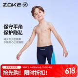 洲克（ZOKE）儿童泳衣男童五分专业训练健身运动速干游泳裤122626887深兰/湖兰