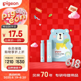 贝亲（Pigeon） 婴儿护唇膏 儿童唇膏 宝宝儿童润唇膏 无香型 3g IA159