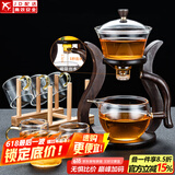 玻璃自动茶具套装家用懒人全自动磁吸泡茶器现代简约创意日式功夫茶具 玻璃（邀月）自动茶具-6金把杯+杯架