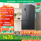 容声331升法式多门四开门电冰箱小户型家用一级能效风冷无霜变频节能超薄BCD-331WD11MP国家补贴20%