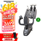 图马思特（THRUSTMASTER）TCA领航员套装波音版 TCA YOKE PACK BOEING