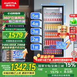 澳柯玛 316升商用冷藏保鲜展示柜超市饮料啤酒冰箱冷柜风冷立式单门陈列冰柜 一级能效合金内胆 SC-316NE