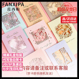 范西帕奢侈包包女包单肩包女士手提斜挎包生日七夕情人节礼物送女友老婆 【代写贺卡拍此项】联系备注颜色 高端轻奢大牌2025新款品牌女生包
