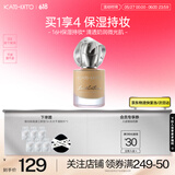 KATO-KATO恰好合拍微光粉底液持妆遮瑕干皮混油皮礼物 03捉个麦浪 30g