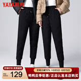 鸭鸭（YAYA）羽绒裤男2024冬季新款鸭绒系带运动直筒裤长裤休闲保暖加厚加绒裤 黑色 L