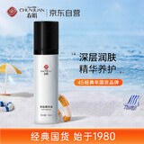 春娟多肽精华液50ml(滋润肌肤  保湿焕亮 国货老经典)