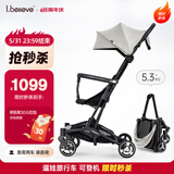 爱贝丽（IBelieve）遛娃神器婴儿推车超轻便MINI伞车易折叠可坐可躺手推车小孩童车 小不点6S 玛雅灰 无灯版 6月+