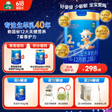 御宝（YB）恩蓓护较大婴儿配方羊奶粉2段700g（6-12月龄）生羊乳纯羊乳A2