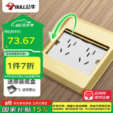 公牛（BULL）开关插座十孔地插座全金属面板金色二五孔地板地面插GD8Z256