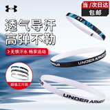 安德玛发带运动头巾男女士头带发箍束发带导汗带运动跑步止汗带吸汗头套