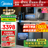 美的（Midea）净水器星河1000G PRO 家用净水机厨下式直饮机5年长效陶氏RO反渗透滤芯0阻垢剂鲜活零陈水净饮机 净水器+温热管线机 2件套省100
