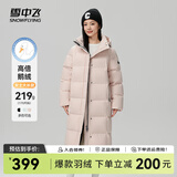 雪中飞【鹅绒】秋冬新款时尚百搭大口袋大长款连帽女士羽绒服女 贝瓦粉|1695 M 165/88A
