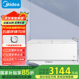 美的（Midea）719升双顶开家用大冰柜全冷冻冷藏转换冷柜卧式冰箱 BD/BC-719DKM(E)国家补贴