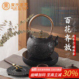 束氏 生铁壶日本工艺茶壶烧水煮茶壶泡茶壶手工铸铁壶茶具-百花齐放
