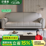 序雅林真皮沙发客厅小户型双人皮艺沙发新款现代简约实木复古直排窄沙发 190*85*85cm直排 旗舰款-精选加厚2.0mm头层真皮