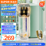 苏泊尔（SUPOR）【国家补贴】电热水瓶 除氯电热水壶 5L大容量316L不锈钢电水瓶 多段保温恒温电水壶 SW-50T602Pro