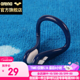 阿瑞娜arena游泳鼻夹 硅胶防滑防呛水鼻塞 游泳跳水防脱落鼻夹男女通用 003-NVY 蓝色