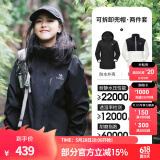 骆驼（CAMEL）三防冲锋衣户外登山服防风防水防污三合一运动外套 AD22263513X，抓绒内胆幻影黑女 M