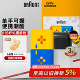 博朗（BRAUN）朱一龙同款剃须刀电动游戏主题礼盒款往复式刮胡刀保护套送老公差旅便携父亲节礼物送老公生日礼物