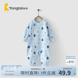 童泰四季内衣婴儿衣服1-18个月纯棉哈衣宝宝护肚连体衣春秋 蓝色小树 66cm