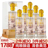 汾杏 山西汾杏53度清香型白酒整箱 商务婚宴酒白酒礼盒送礼佳品 53度 475mL 6瓶 山西汾杏清香白酒