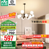 雷士（NVC）北欧现代魔豆分子客厅吊灯简约百搭餐厅吊灯卧室灯具灯饰全屋套餐 魔豆雅黑 12头分子灯【带光源】