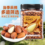 洽洽开口松子500g东北松子休闲零食坚果办公室小吃 松子500g*1罐