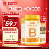 诺特兰德多种维生素B族片【72片/瓶*4】复合维b1b2b6b12烟酸叶酸牛磺酸 