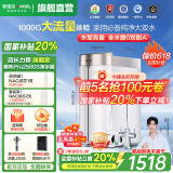 安吉尔【国家补贴20%】 净水器家用直饮 净饮机 哪吒Pro2500S 1000G流速体验 5年RO膜排名前十名净水机 【热销上榜净水器】店铺旗舰款