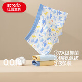 红豆儿童内裤男童棉质平角短裤A类抑菌内裤青少年四角短裤衩K4057 120