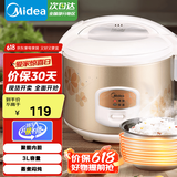 美的（Midea）【国家补贴】电饭煲小型家用迷你小容量 1-2人微压电饭煲 电饭锅 宿舍旅行小型电煮锅一键操作 【黑晶内胆】 3L 迷你机械煲