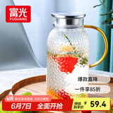 富光玻璃杯耐热玻璃凉水壶锤纹带把手大容量家用杯花茶杯子茶壶冷水壶