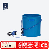 迪卡侬（DECATHLON）钓鱼打水桶可折叠带绳活鱼桶折叠加厚桶装鱼桶EVA钓箱CAP 打水桶