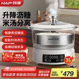 韩派（HAP）低糖电饭煲升降式米汤分离智能沥米饭过滤糖分多功能电火锅蒸煮煲粥全自动养生锅玻璃机身MY-1503
