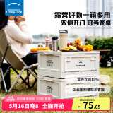 乐扣乐扣户外露营收纳箱车载储物箱超大容量可折叠便携野营野餐箱木盖款 大号-可折叠收纳箱