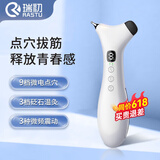 瑞初 砭石按摩棒拔筋棒刮痧仪器脸部眼部电子针灸经络笔穴位按摩器全身拔经通用温灸点穴热敷震动梳刷 黑砭石款【3档发热+3种震动模式+9档微电】