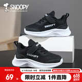 SNOOPY史努比童鞋儿童运动鞋男女童小白鞋秋季软底休闲跑鞋2891黑色28
